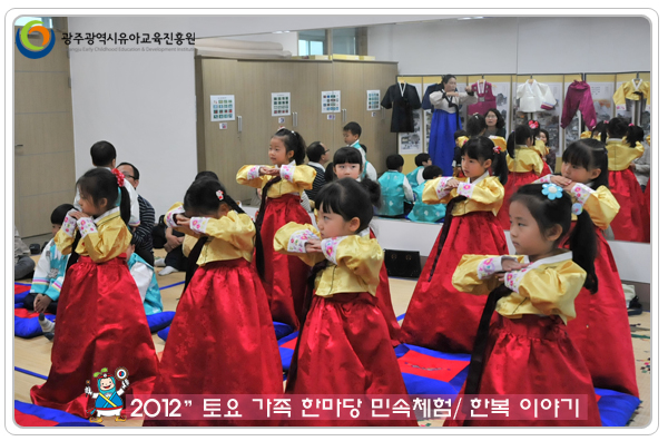 토요 민속체험10 사본.jpg